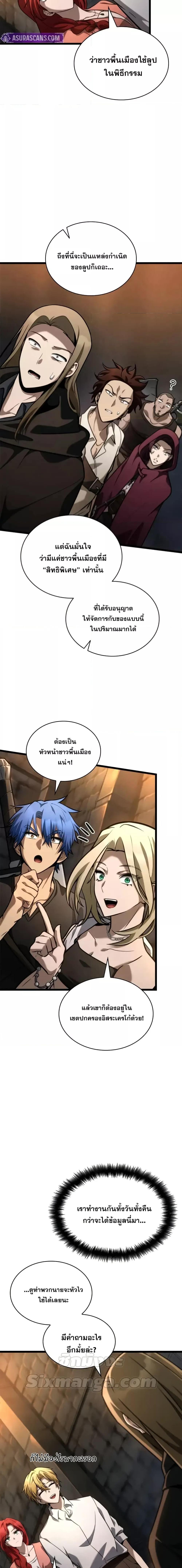 Manga-lc-com อ่านมังงะ อ่านการ์ตูน ออนไลน์ ฟรี InfiniteMage ตอนที่ 1 2 3 4 5 6 7 8 9 10 11 12 13 14 ฟรี ไม่มีโฆษณา Manga-lc - อ่าน มังงะ อ่าน การ์ตูน ออนไลน์ อ่านมังงะ ฟรี