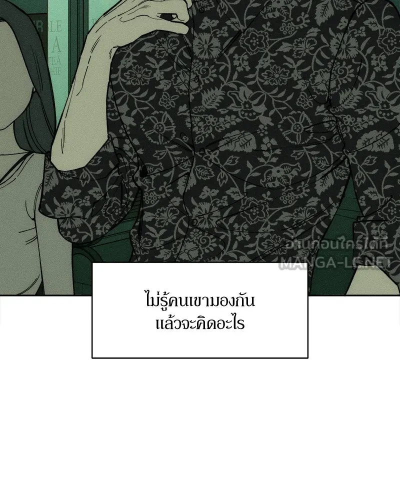 บุปผารุ่มราคะ ตอนที่ 74 รูปที่ 81