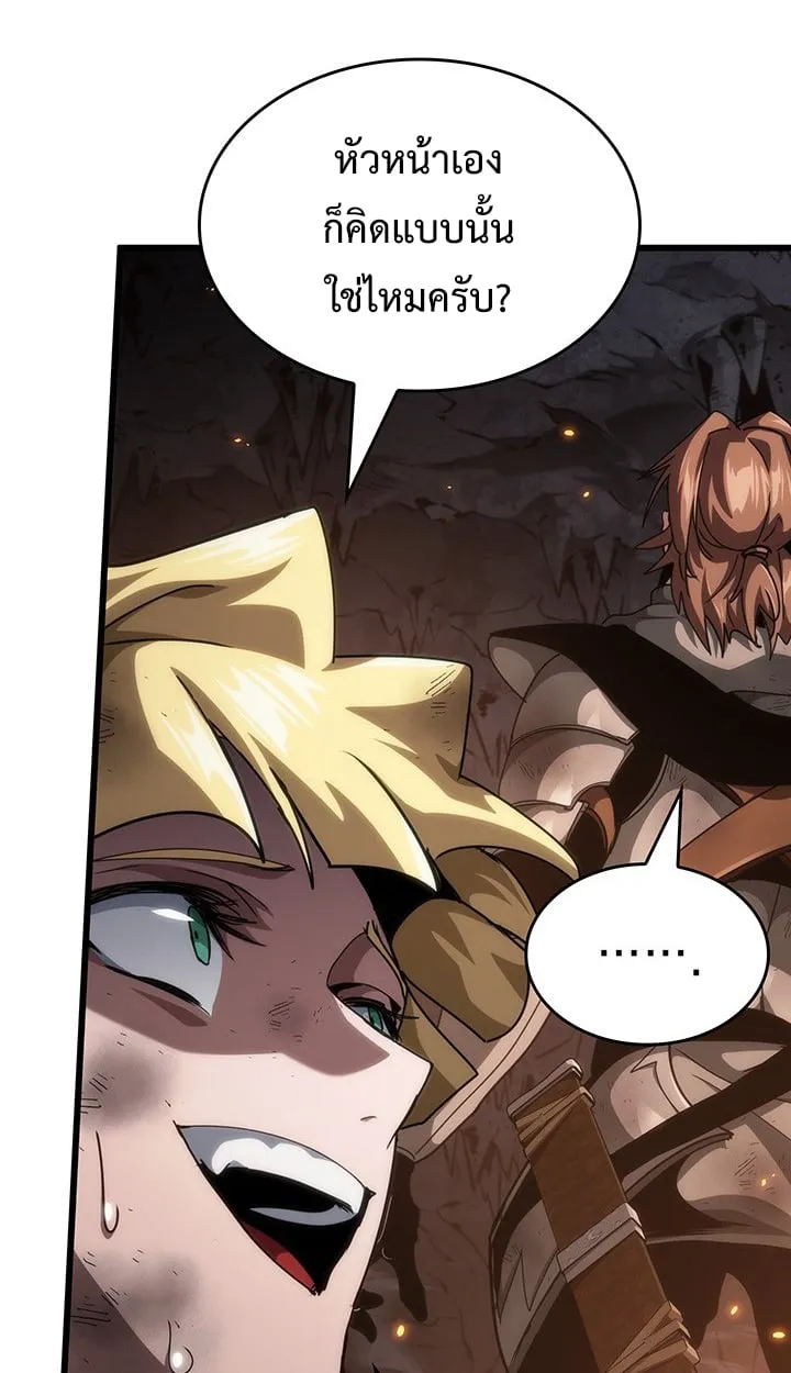 Crimson Reset ช_ว_ตคร_งท_สองของราช_นร_ตต_กาล หล_งจากหลบหน_มาคร_งป_ แวมไพร_ย_จ_นก_ถ_กส_งหารในท_ส_ด ตอนที่ ตอนที่ 12 รูปที่ 76