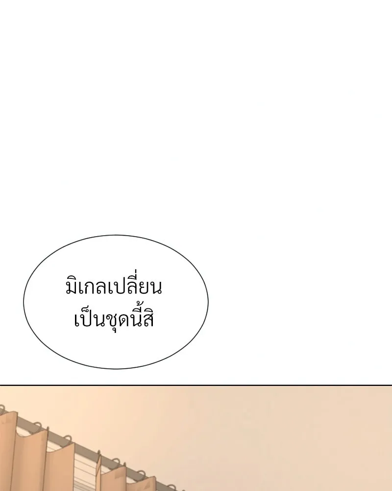 Level One Dreamersbrผู้ชนะรักนี้ต้องเป็น ตอนที่ 43 รูปที่ 17