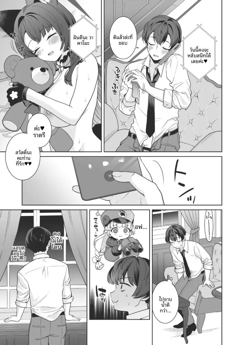 Doujin-Lc- อ่าน โดจิน มังฮวา เกาหลี ญี่ปุ่น จีน แปลไทย รักเเท้จิ้งจอกคนนี้ (Ichinomiya) ตอนที่ 1 2 3 4 5 6 7 8 9 10 11 12 13 14 ฟรี ไม่มีโฆษณา อ่าน โดจิน Manhwa เกาหลี ญี่ปุ่น จีน เรามีครบ คัดมาให้เน้นๆ โดจิน 18+ รับประกันความฟินโดย  Doujin Lc