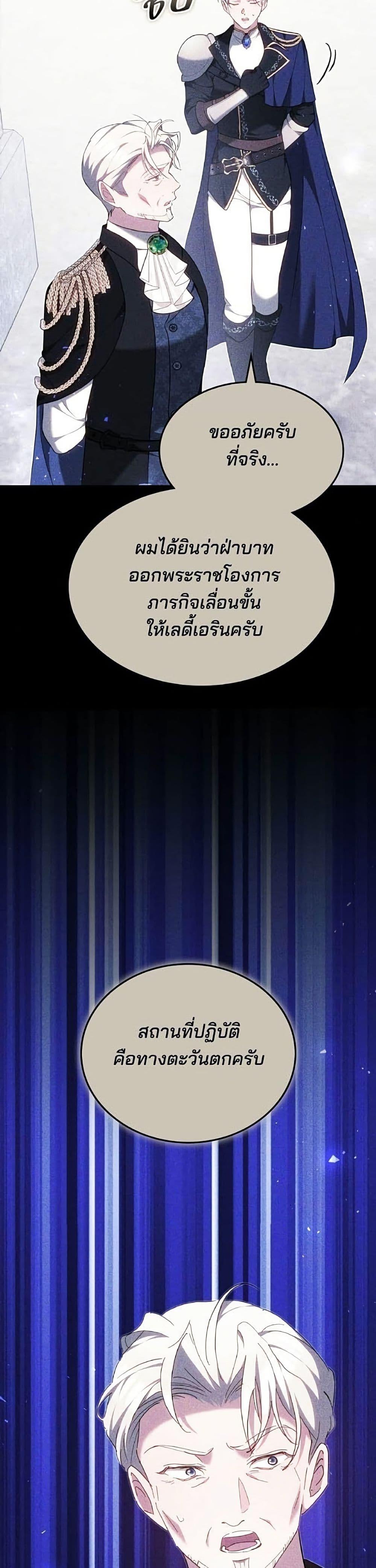 Manga-lc-com อ่านมังงะ อ่านการ์ตูน ออนไลน์ ฟรี The Reason Why the Villainess Picked up a Sword ตอนที่ 1 2 3 4 5 6 7 8 9 10 11 12 13 14 ฟรี ไม่มีโฆษณา Manga-lc - อ่าน มังงะ อ่าน การ์ตูน ออนไลน์ อ่านมังงะ ฟรี