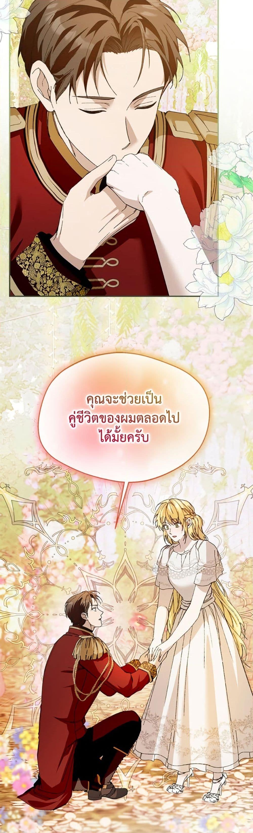 Manga-lc-com อ่านมังงะ อ่านการ์ตูน ออนไลน์ ฟรี Carefully Choosing a Husband ตอนที่ 1 2 3 4 5 6 7 8 9 10 11 12 13 14 ฟรี ไม่มีโฆษณา Manga-lc - อ่าน มังงะ อ่าน การ์ตูน ออนไลน์ อ่านมังงะ ฟรี
