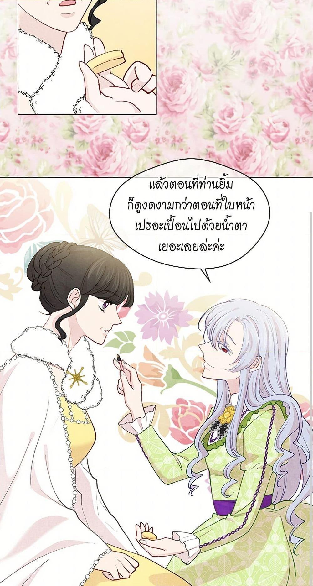 Manga-lc-com อ่านมังงะ อ่านการ์ตูน ออนไลน์ ฟรี Iris – The Lady and Her Smartphone ตอนที่ 1 2 3 4 5 6 7 8 9 10 11 12 13 14 ฟรี ไม่มีโฆษณา Manga-lc - อ่าน มังงะ อ่าน การ์ตูน ออนไลน์ อ่านมังงะ ฟรี