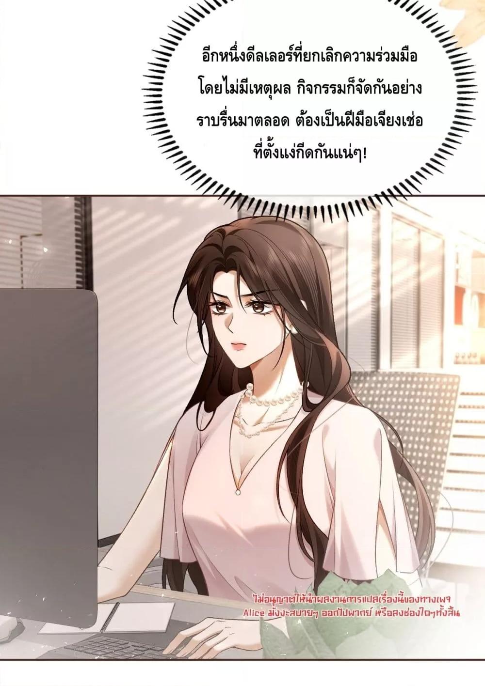 Manga-lc-com อ่านมังงะ อ่านการ์ตูน ออนไลน์ ฟรี Seduceher–กั ตอนที่ 1 2 3 4 5 6 7 8 9 10 11 12 13 14 ฟรี ไม่มีโฆษณา Manga-lc - อ่าน มังงะ อ่าน การ์ตูน ออนไลน์ อ่านมังงะ ฟรี
