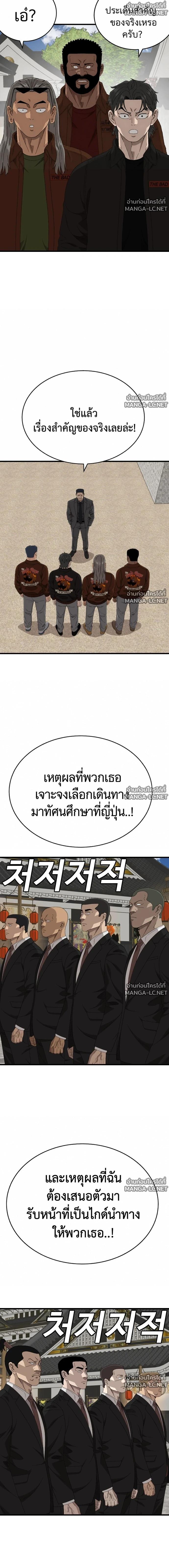 Doujin-Lc- อ่าน โดจิน มังฮวา เกาหลี ญี่ปุ่น จีน แปลไทย BAD GUY ตอนที่ 1 2 3 4 5 6 7 8 9 10 11 12 13 14 ฟรี ไม่มีโฆษณา อ่าน โดจิน Manhwa เกาหลี ญี่ปุ่น จีน เรามีครบ คัดมาให้เน้นๆ โดจิน 18+ รับประกันความฟินโดย  Doujin Lc