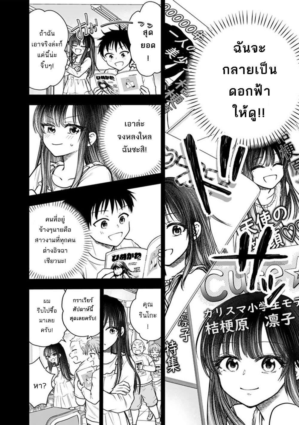 Manga-lc-com อ่านมังงะ อ่านการ์ตูน ออนไลน์ ฟรี Senchi Kara Kaette kita Takashi-kun. Futsuu ni Koukou Seikatsu wo Okuritai ตอนที่ 1 2 3 4 5 6 7 8 9 10 11 12 13 14 ฟรี ไม่มีโฆษณา Manga-lc - อ่าน มังงะ อ่าน การ์ตูน ออนไลน์ อ่านมังงะ ฟรี