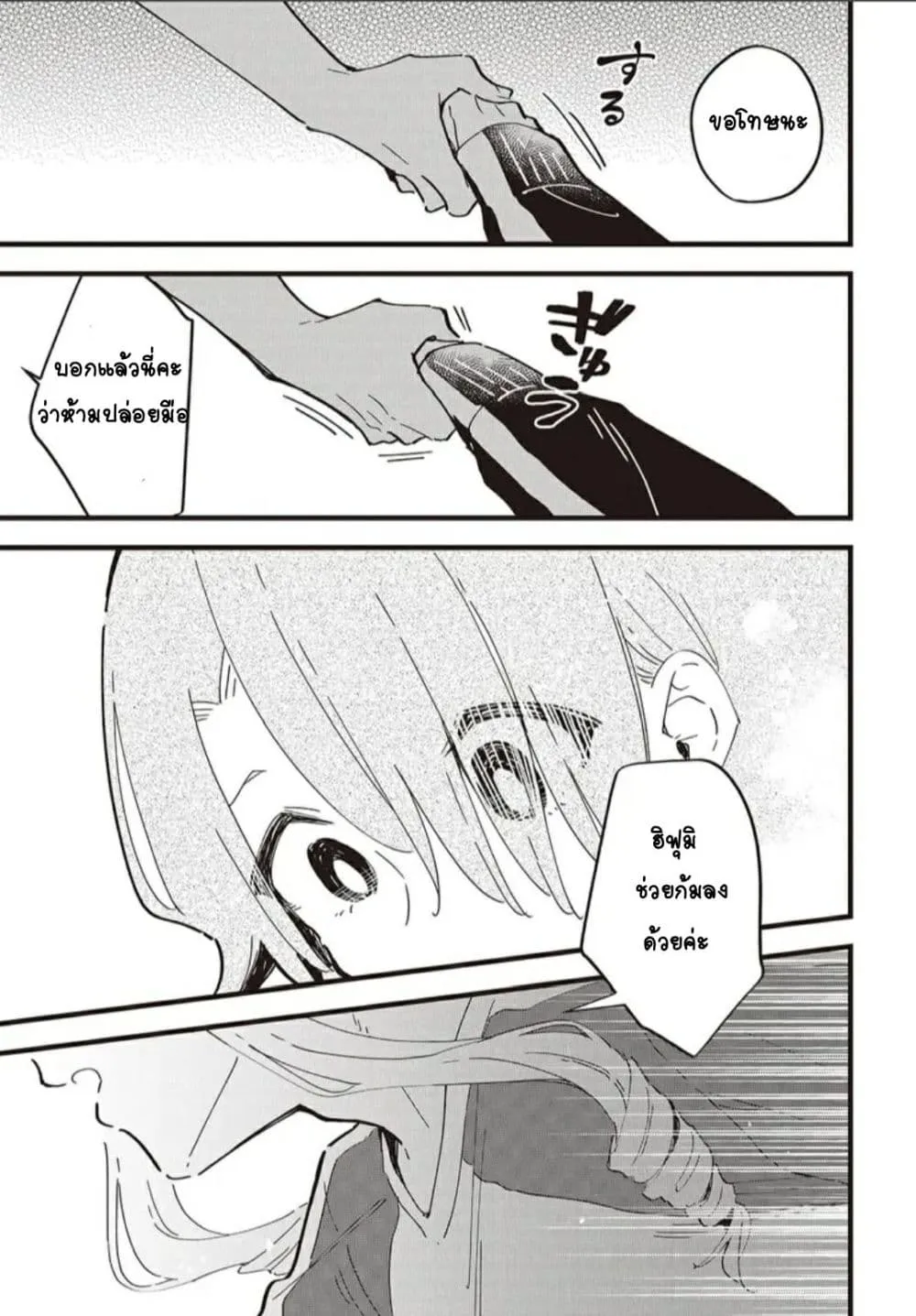 Manga-lc-com อ่านมังงะ อ่านการ์ตูน ออนไลน์ ฟรี Kimi no Negai ga Kanau made ตอนที่ 1 2 3 4 5 6 7 8 9 10 11 12 13 14 ฟรี ไม่มีโฆษณา Manga-lc - อ่าน มังงะ อ่าน การ์ตูน ออนไลน์ อ่านมังงะ ฟรี