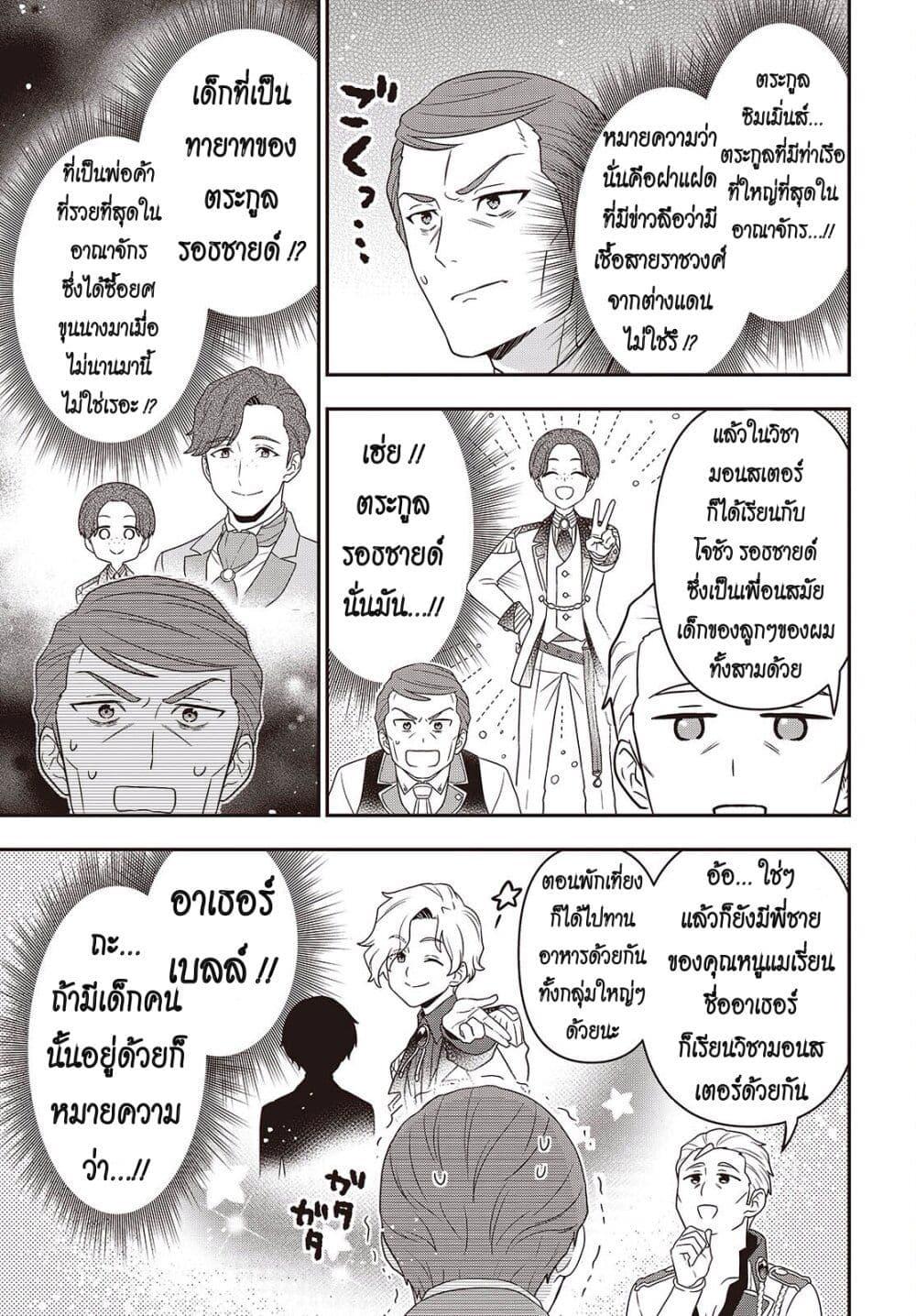 Manga-lc-com อ่านมังงะ อ่านการ์ตูน ออนไลน์ ฟรี Tanaka Family Reincarnates ตอนที่ 1 2 3 4 5 6 7 8 9 10 11 12 13 14 ฟรี ไม่มีโฆษณา Manga-lc - อ่าน มังงะ อ่าน การ์ตูน ออนไลน์ อ่านมังงะ ฟรี