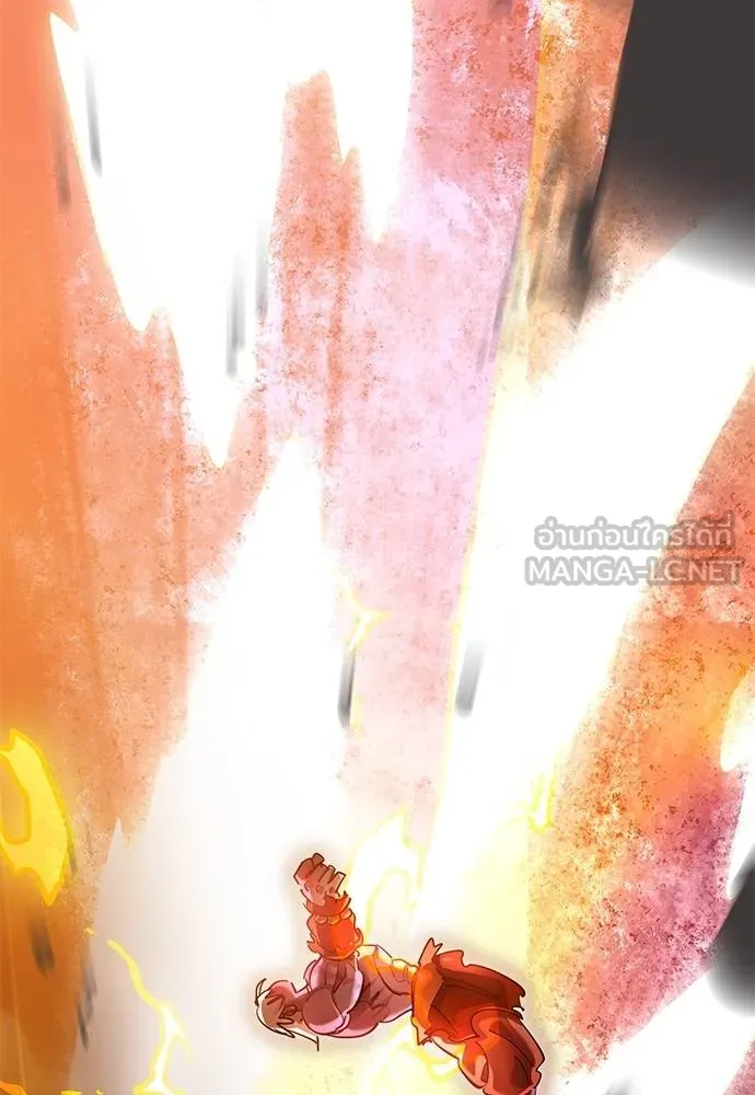 ยมราชลงทัณฑ์ ตอนที่ 77 รูปที่ 138