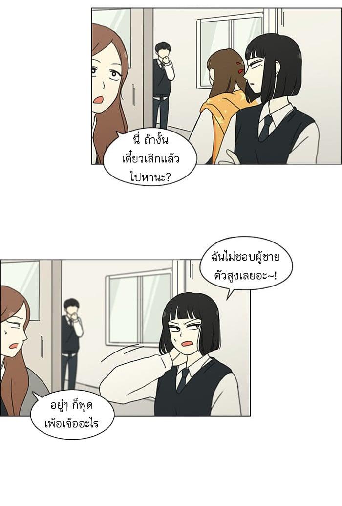 Manga-lc-com อ่านมังงะ อ่านการ์ตูน ออนไลน์ ฟรี Love Revolution รักนี้ต้องปฏิวัติ ตอนที่ 1 2 3 4 5 6 7 8 9 10 11 12 13 14 ฟรี ไม่มีโฆษณา Manga-lc - อ่าน มังงะ อ่าน การ์ตูน ออนไลน์ อ่านมังงะ ฟรี