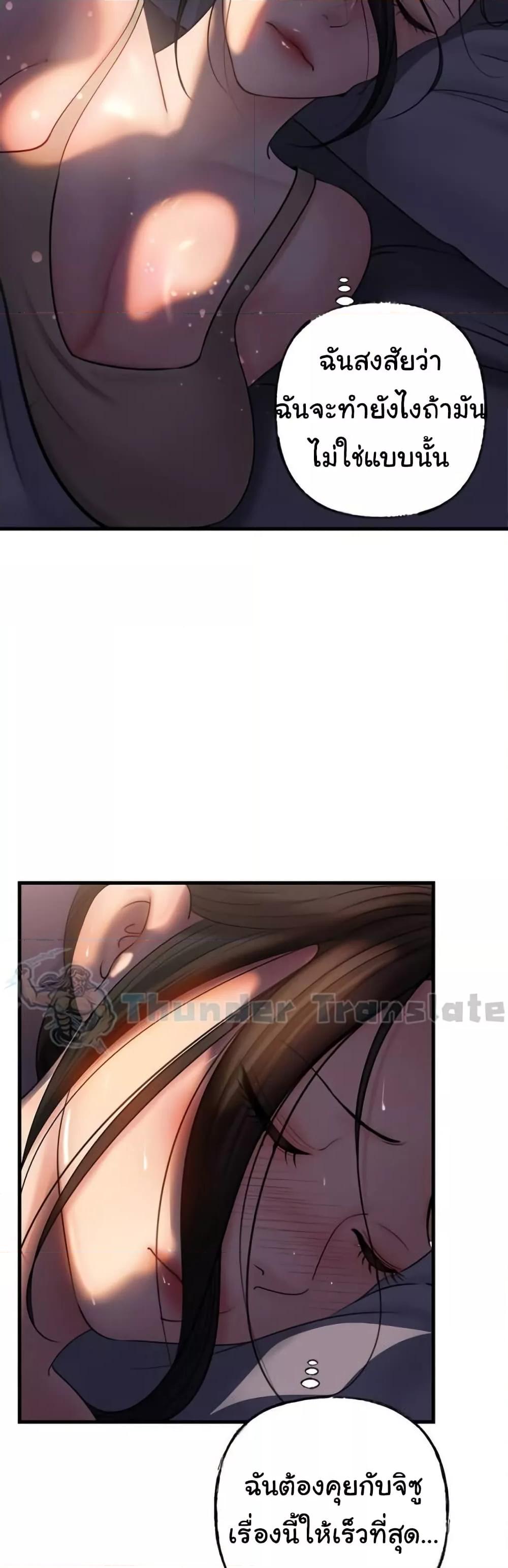 Doujin-Lc- อ่าน โดจิน มังฮวา เกาหลี ญี่ปุ่น จีน แปลไทย Not the Daughter, but the Mother ตอนที่ 1 2 3 4 5 6 7 8 9 10 11 12 13 14 ฟรี ไม่มีโฆษณา อ่าน โดจิน Manhwa เกาหลี ญี่ปุ่น จีน เรามีครบ คัดมาให้เน้นๆ โดจิน 18+ รับประกันความฟินโดย  Doujin Lc