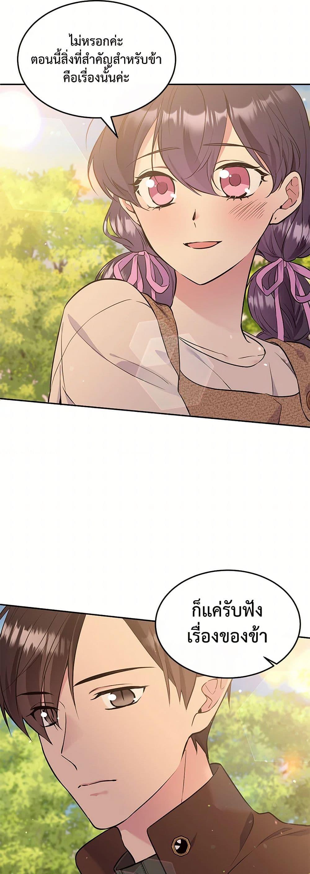 Manga-lc-com อ่านมังงะ อ่านการ์ตูน ออนไลน์ ฟรี My Goal is to Live a Long ตอนที่ 1 2 3 4 5 6 7 8 9 10 11 12 13 14 ฟรี ไม่มีโฆษณา Manga-lc - อ่าน มังงะ อ่าน การ์ตูน ออนไลน์ อ่านมังงะ ฟรี