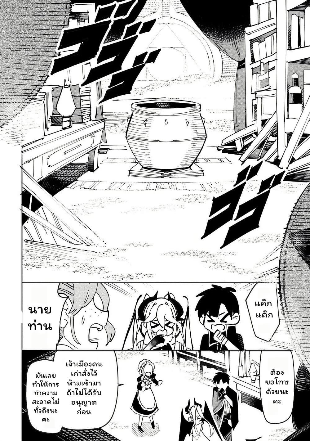 Manga-lc-com อ่านมังงะ อ่านการ์ตูน ออนไลน์ ฟรี Tsuihousareta Renkinjutsushi wa Mujikaku ni Densetsu to Naru Yandere Imouto (Oukoku no Shugoryuu) to Issho ni Henkyou de Shiawase ni Kurashimasu! ตอนที่ 1 2 3 4 5 6 7 8 9 10 11 12 13 14 ฟรี ไม่มีโฆษณา Manga-lc - อ่าน มังงะ อ่าน การ์ตูน ออนไลน์ อ่านมังงะ ฟรี