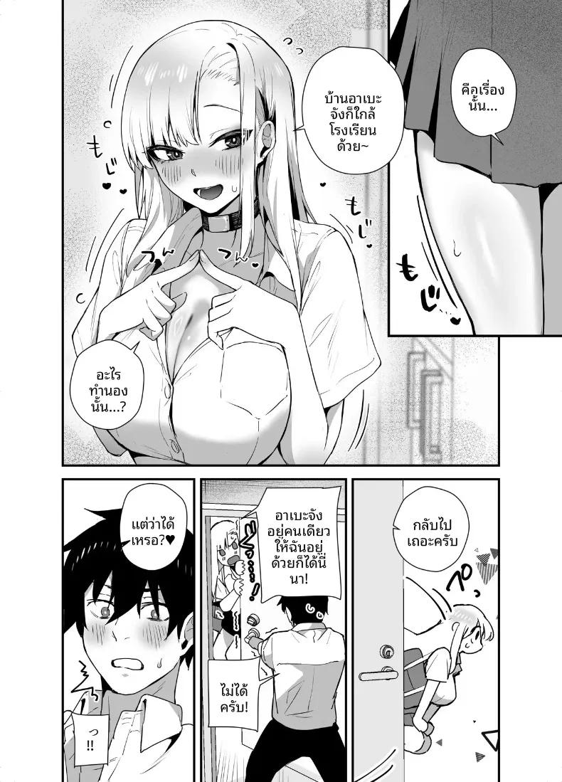Doujin-Lc- อ่าน โดจิน มังฮวา เกาหลี ญี่ปุ่น จีน แปลไทย สาวเเกลตัวท็อปที่ผมรัก (Galvalume Kouhan) ตอนที่ 1 2 3 4 5 6 7 8 9 10 11 12 13 14 ฟรี ไม่มีโฆษณา อ่าน โดจิน Manhwa เกาหลี ญี่ปุ่น จีน เรามีครบ คัดมาให้เน้นๆ โดจิน 18+ รับประกันความฟินโดย  Doujin Lc