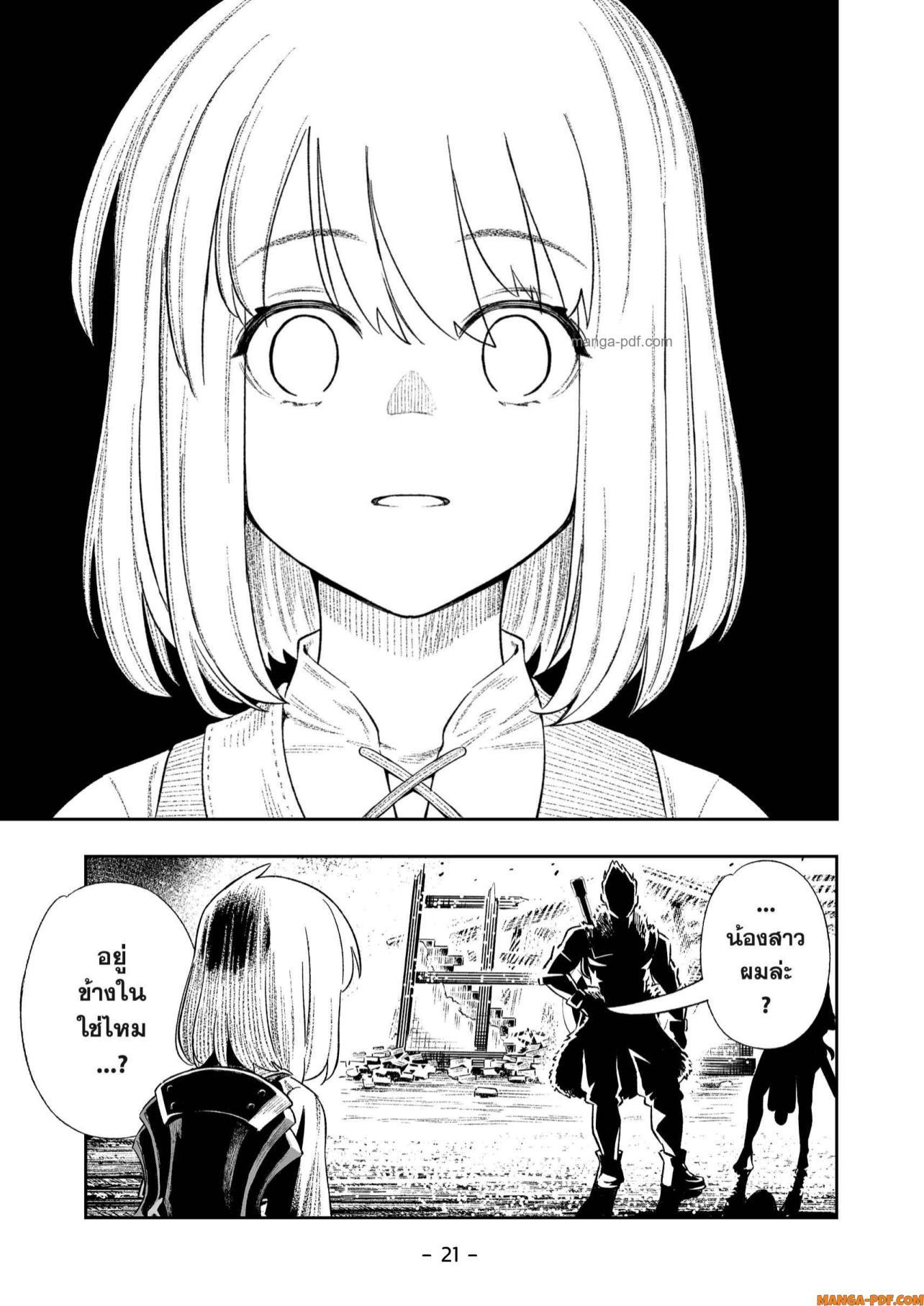 Manga-lc-com อ่านมังงะ อ่านการ์ตูน ออนไลน์ ฟรี Saijaku na Boku wa “Kabenuke Bugs” de Nariagaru ตอนที่ 1 2 3 4 5 6 7 8 9 10 11 12 13 14 ฟรี ไม่มีโฆษณา Manga-lc - อ่าน มังงะ อ่าน การ์ตูน ออนไลน์ อ่านมังงะ ฟรี