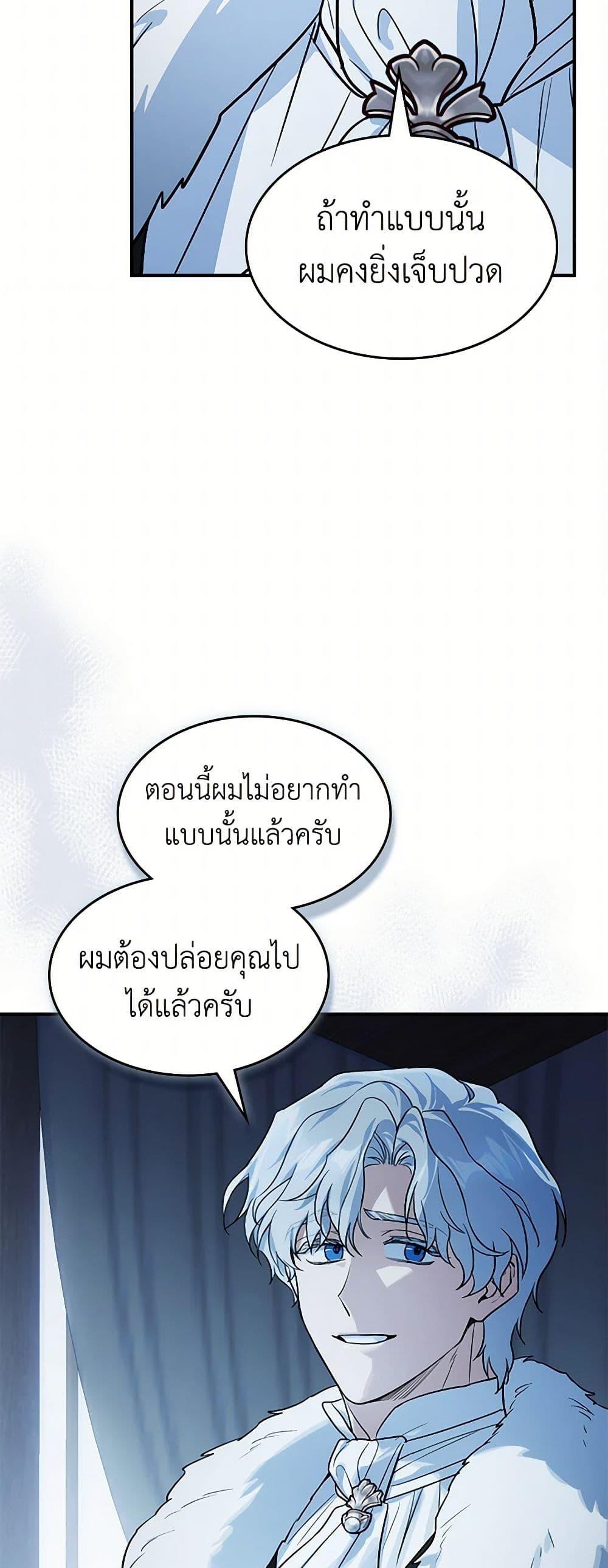Manga-lc-com อ่านมังงะ อ่านการ์ตูน ออนไลน์ ฟรี The Lady and the Beast ตอนที่ 1 2 3 4 5 6 7 8 9 10 11 12 13 14 ฟรี ไม่มีโฆษณา Manga-lc - อ่าน มังงะ อ่าน การ์ตูน ออนไลน์ อ่านมังงะ ฟรี