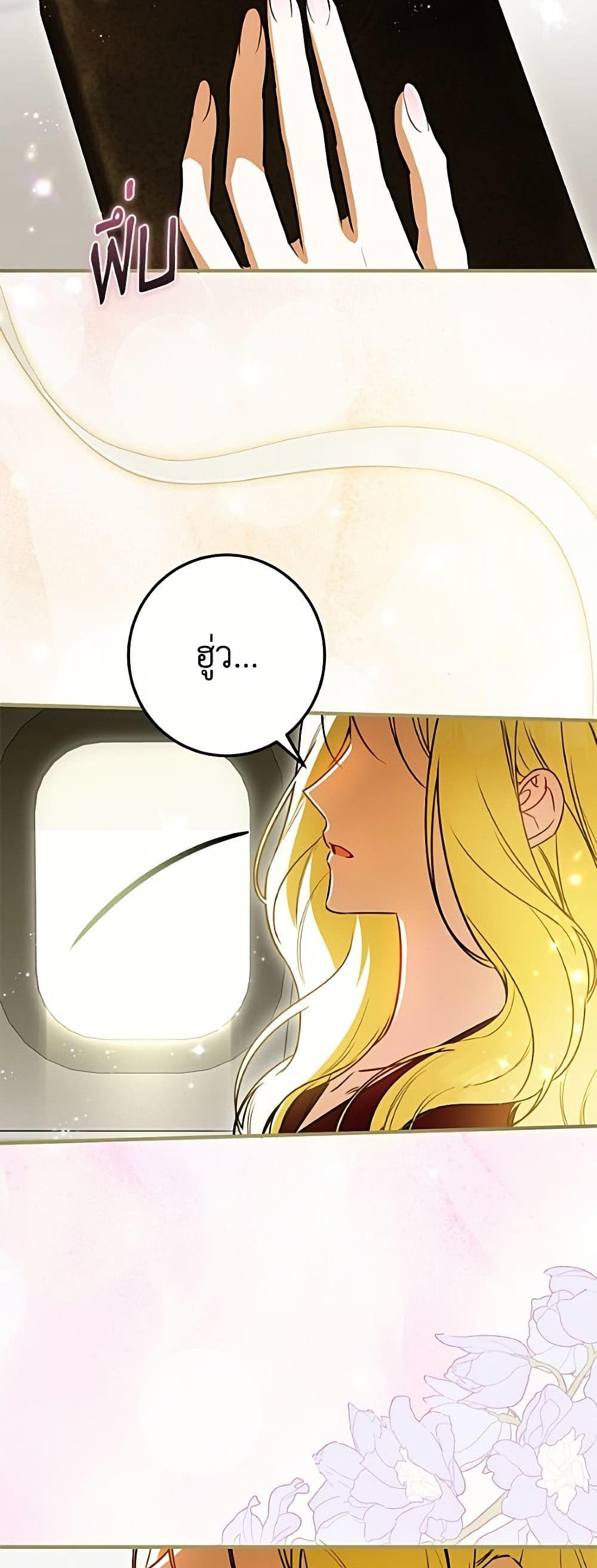 Manga-lc-com อ่านมังงะ อ่านการ์ตูน ออนไลน์ ฟรี I Think I’ve Been Possessed Somewhere ตอนที่ 1 2 3 4 5 6 7 8 9 10 11 12 13 14 ฟรี ไม่มีโฆษณา Manga-lc - อ่าน มังงะ อ่าน การ์ตูน ออนไลน์ อ่านมังงะ ฟรี