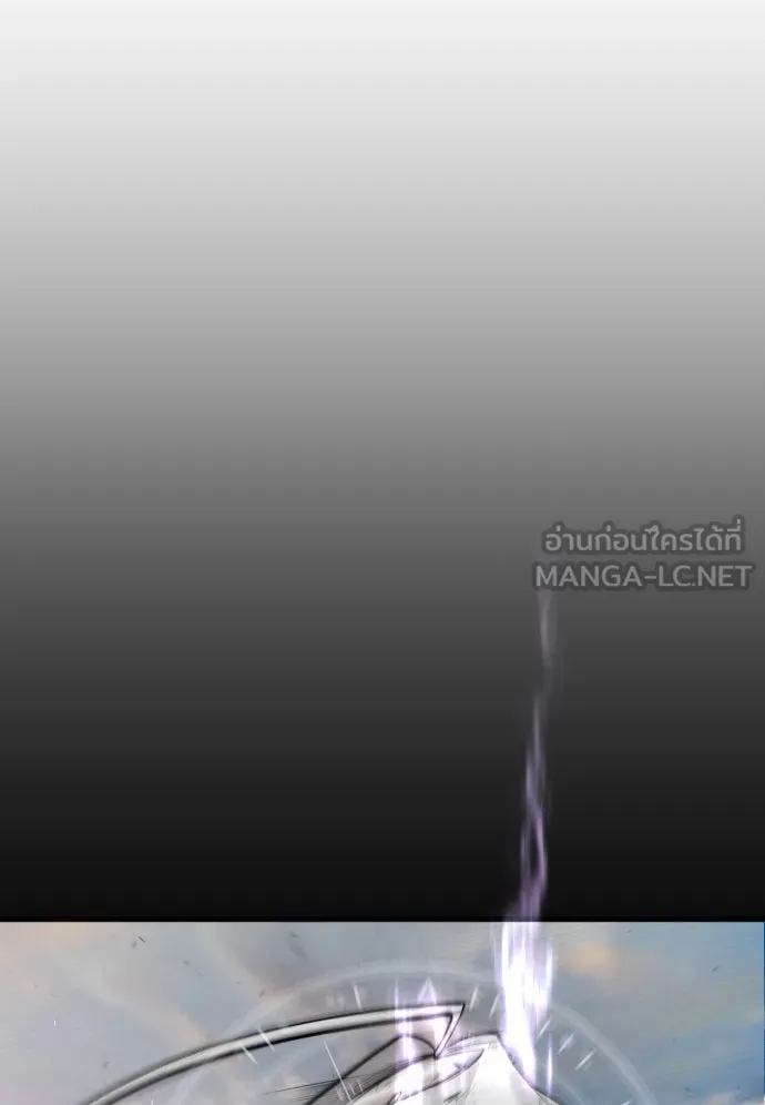 ยุคแห่งยอดมนุษย์ ตอนที่ 79 รูปที่ 30