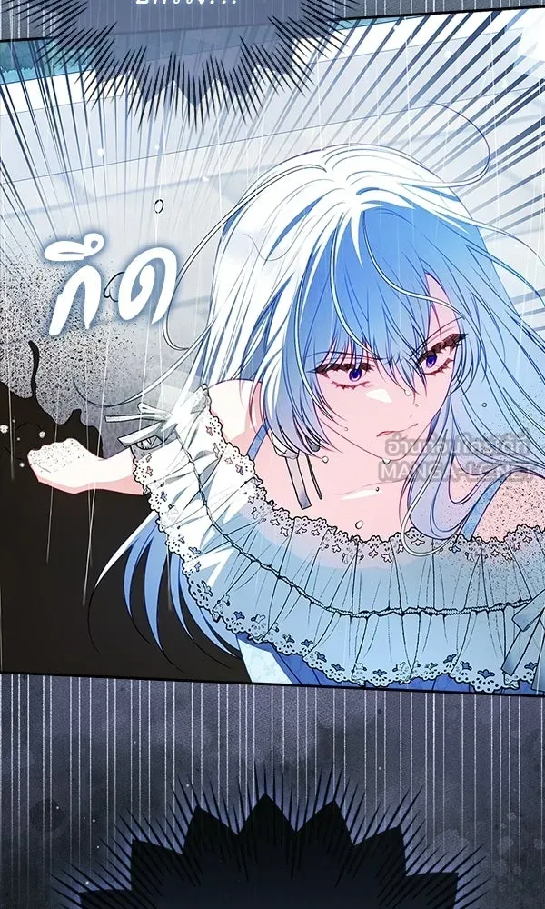 นางเอกนอกบท ตอนที่ 1 รูปที่ 102