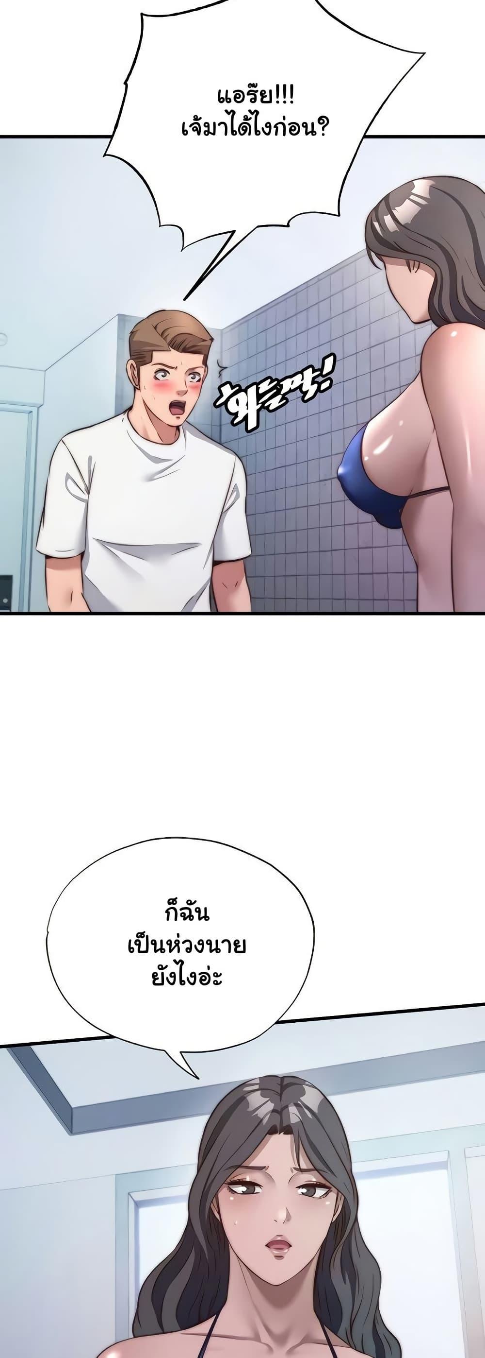 Doujin-Lc- อ่าน โดจิน มังฮวา เกาหลี ญี่ปุ่น จีน แปลไทย A Situation Full ตอนที่ 1 2 3 4 5 6 7 8 9 10 11 12 13 14 ฟรี ไม่มีโฆษณา อ่าน โดจิน Manhwa เกาหลี ญี่ปุ่น จีน เรามีครบ คัดมาให้เน้นๆ โดจิน 18+ รับประกันความฟินโดย  Doujin Lc