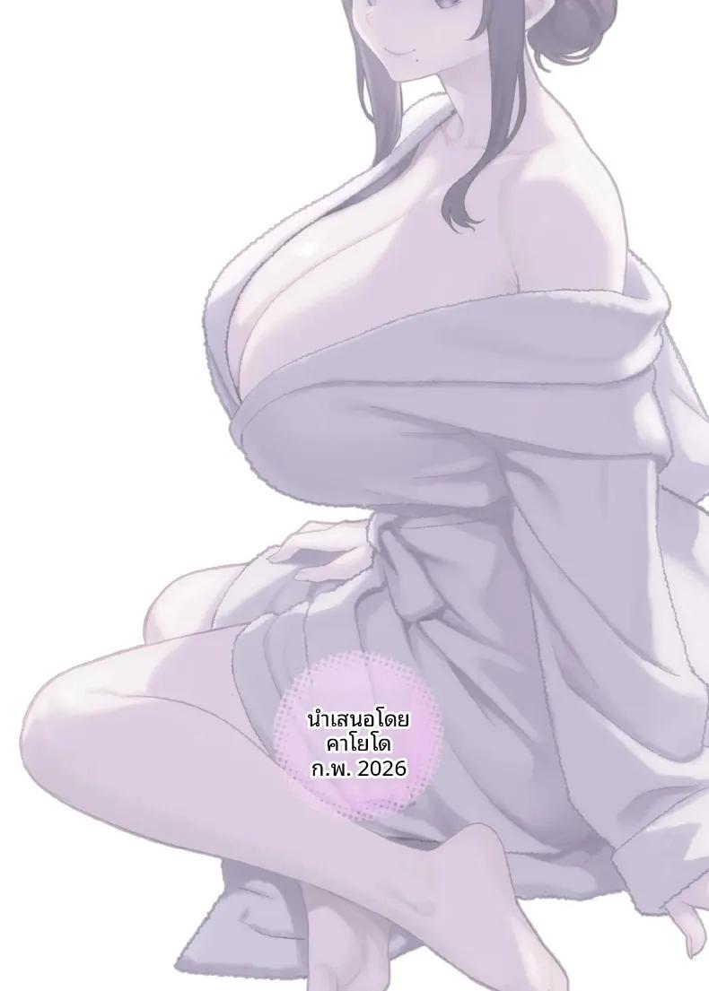 Doujin-Lc- อ่าน โดจิน มังฮวา เกาหลี ญี่ปุ่น จีน แปลไทย นอนกับเธอที่เเต่งงานเเล้ว (Matsuka) ตอนที่ 1 2 3 4 5 6 7 8 9 10 11 12 13 14 ฟรี ไม่มีโฆษณา อ่าน โดจิน Manhwa เกาหลี ญี่ปุ่น จีน เรามีครบ คัดมาให้เน้นๆ โดจิน 18+ รับประกันความฟินโดย  Doujin Lc