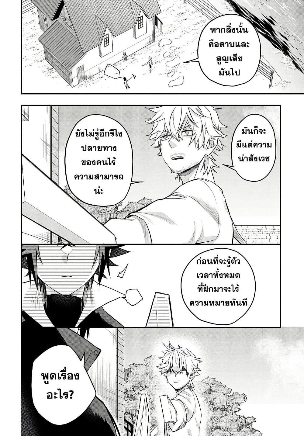 Manga-lc-com อ่านมังงะ อ่านการ์ตูน ออนไลน์ ฟรี Mikiri kara Hajimeru Garyuu Kenjutsu ตอนที่ 1 2 3 4 5 6 7 8 9 10 11 12 13 14 ฟรี ไม่มีโฆษณา Manga-lc - อ่าน มังงะ อ่าน การ์ตูน ออนไลน์ อ่านมังงะ ฟรี