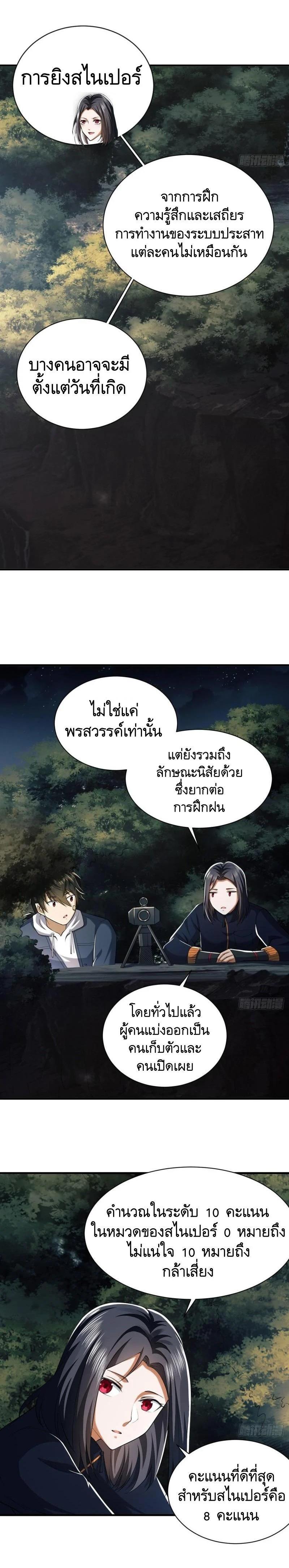Manga-lc-com อ่านมังงะ อ่านการ์ตูน ออนไลน์ ฟรี The First Order ตอนที่ 1 2 3 4 5 6 7 8 9 10 11 12 13 14 ฟรี ไม่มีโฆษณา Manga-lc - อ่าน มังงะ อ่าน การ์ตูน ออนไลน์ อ่านมังงะ ฟรี