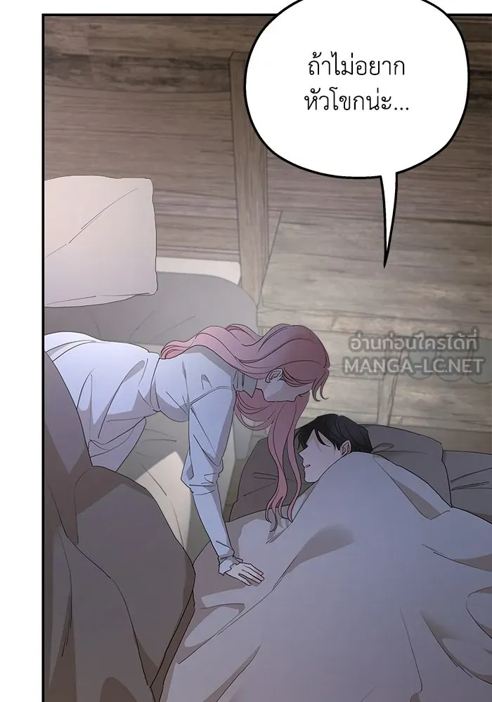 ครอบครัวสามีเห็นทีจะคลั่งรัก ตอนที่ 95 รูปที่ 99