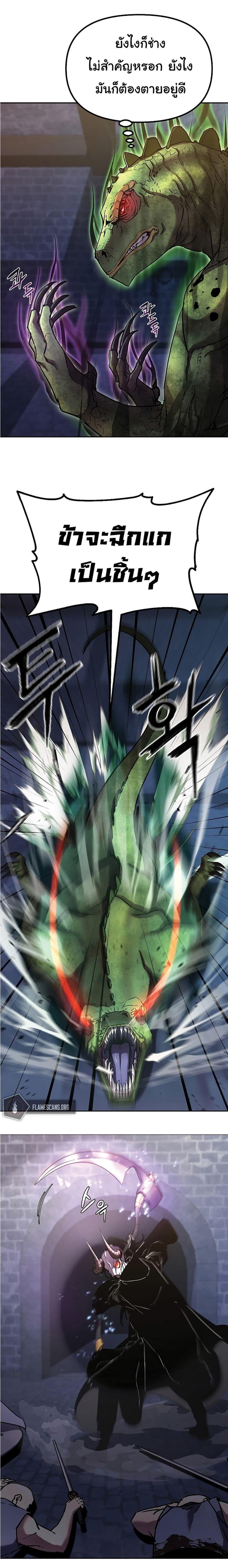 Manga-lc-com อ่านมังงะ อ่านการ์ตูน ออนไลน์ ฟรี The Reborn Ranker Chronicles ตอนที่ 1 2 3 4 5 6 7 8 9 10 11 12 13 14 ฟรี ไม่มีโฆษณา Manga-lc - อ่าน มังงะ อ่าน การ์ตูน ออนไลน์ อ่านมังงะ ฟรี