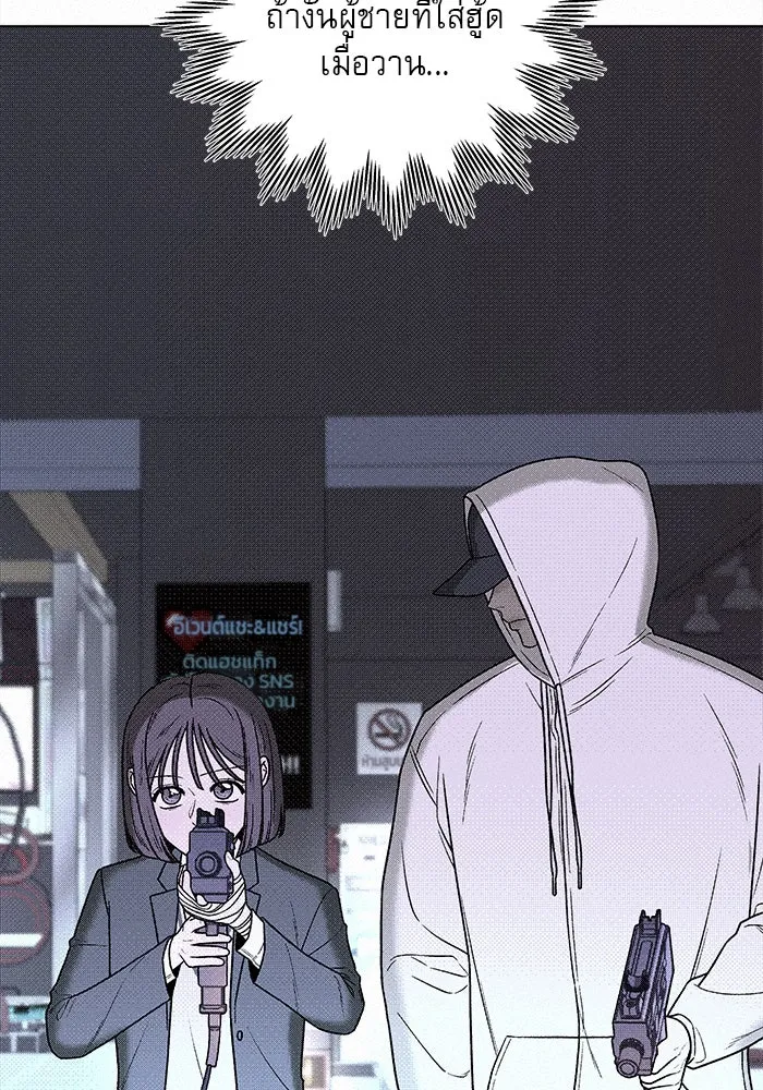 ปฏิบัติการรักวุ่นหัวใจ ตอนที่ 27 รูปที่ 28