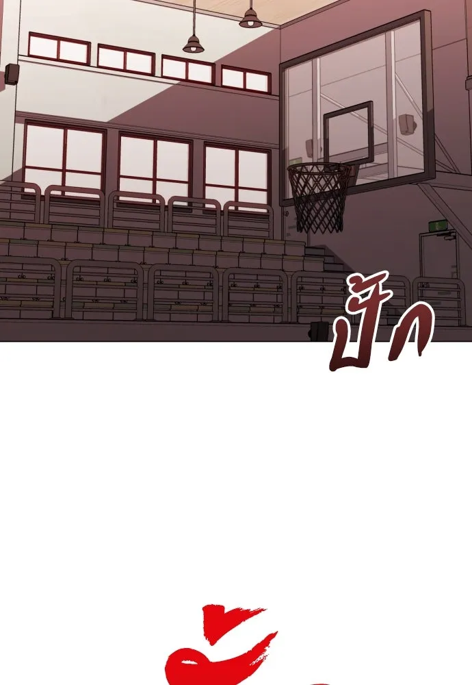 วิธีหนีตายจากนิยายโรคจิต ตอนที่ 16 รูปที่ 2