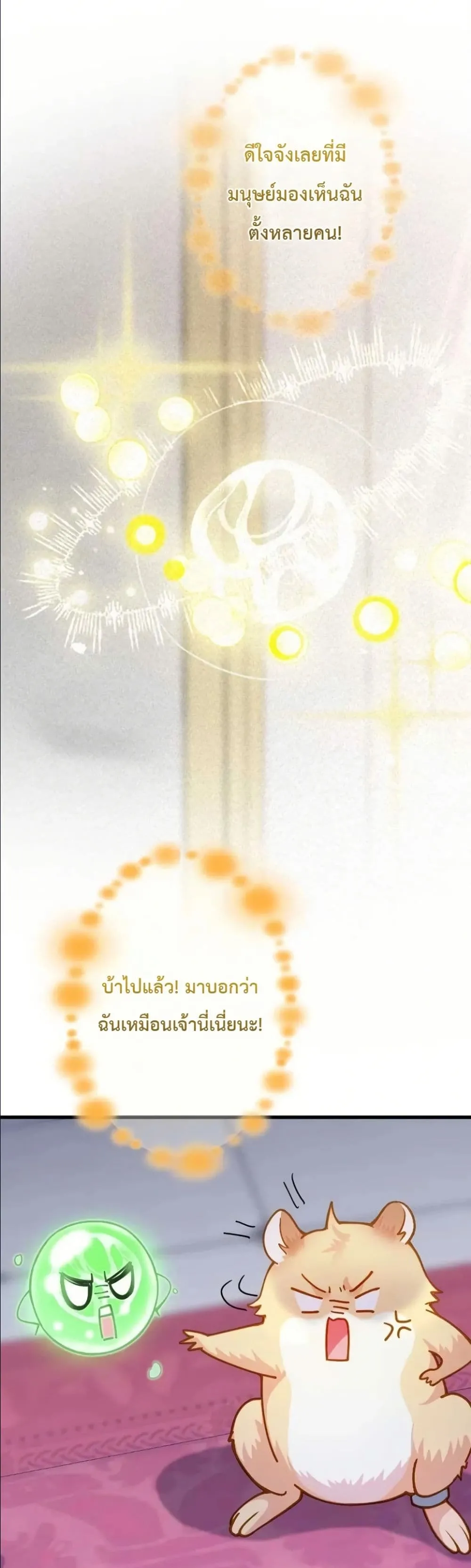 Manga-lc-com อ่านมังงะ อ่านการ์ตูน ออนไลน์ ฟรี I’m a Contract Stepmother, but the Tyrant Is Way Too Overpro ตอนที่ 1 2 3 4 5 6 7 8 9 10 11 12 13 14 ฟรี ไม่มีโฆษณา Manga-lc - อ่าน มังงะ อ่าน การ์ตูน ออนไลน์ อ่านมังงะ ฟรี