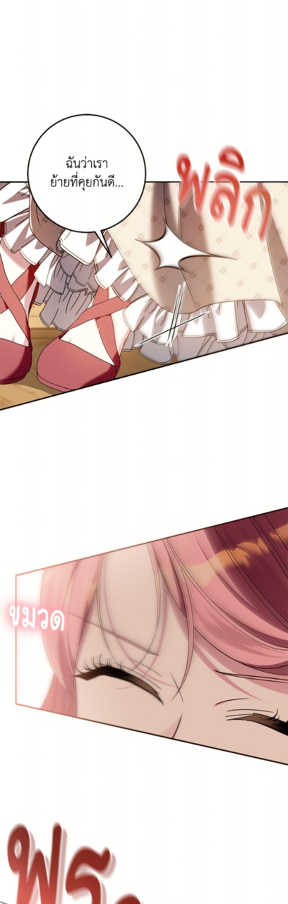 Manga-lc-com อ่านมังงะ อ่านการ์ตูน ออนไลน์ ฟรี I Met the Male Lead in Prison ตอนที่ 1 2 3 4 5 6 7 8 9 10 11 12 13 14 ฟรี ไม่มีโฆษณา Manga-lc - อ่าน มังงะ อ่าน การ์ตูน ออนไลน์ อ่านมังงะ ฟรี