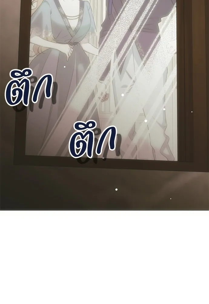 คมเขี้ยวชำระแค้น ตอนที่ 57 รูปที่ 2