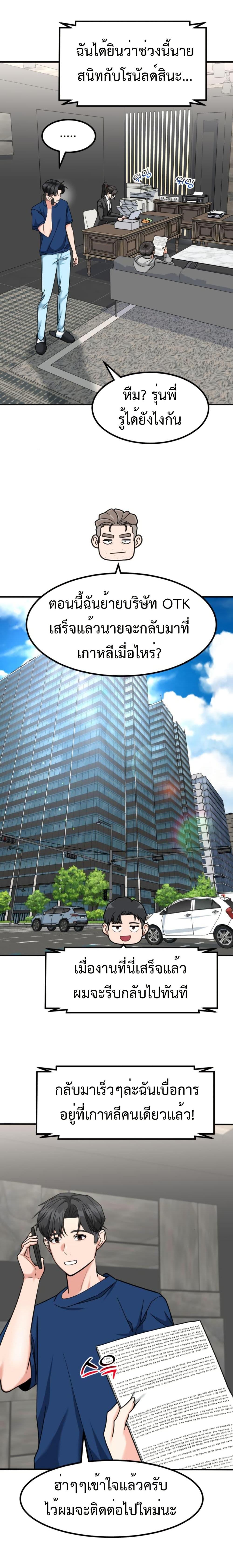 Manga-lc-com อ่านมังงะ อ่านการ์ตูน ออนไลน์ ฟรี Investors Who See the Future ตอนที่ 1 2 3 4 5 6 7 8 9 10 11 12 13 14 ฟรี ไม่มีโฆษณา Manga-lc - อ่าน มังงะ อ่าน การ์ตูน ออนไลน์ อ่านมังงะ ฟรี