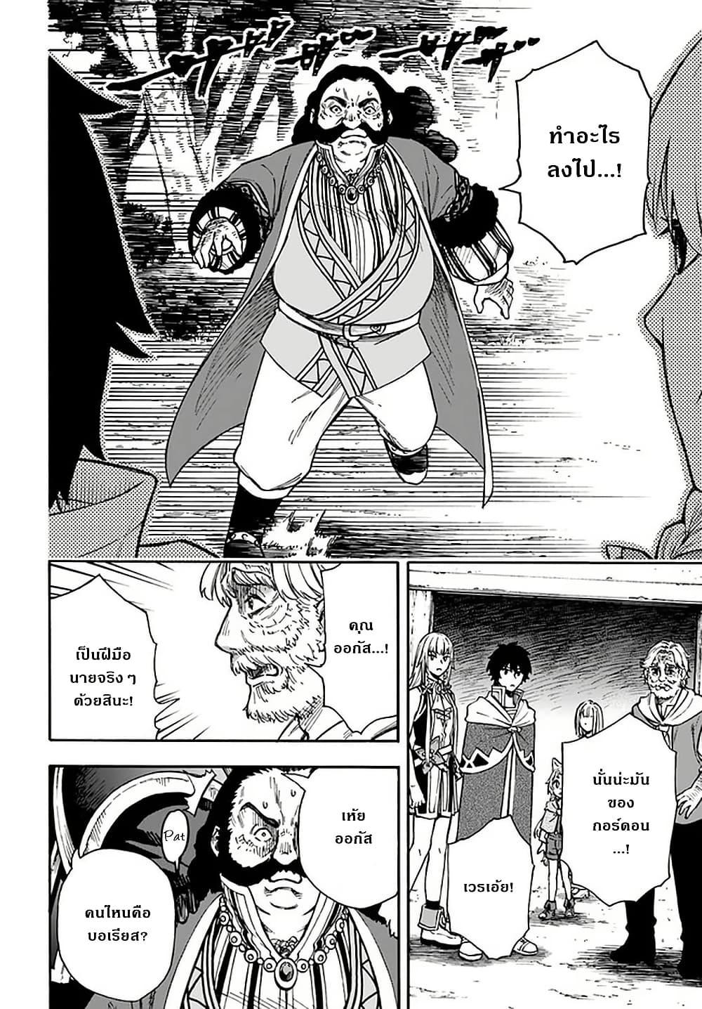 Manga-lc-com อ่านมังงะ อ่านการ์ตูน ออนไลน์ ฟรี Nito no Taidana Isekai Shoukougun Saijaku Shoku “Healer” nano ni Saikyou wa Cheat desu ka ตอนที่ 1 2 3 4 5 6 7 8 9 10 11 12 13 14 ฟรี ไม่มีโฆษณา Manga-lc - อ่าน มังงะ อ่าน การ์ตูน ออนไลน์ อ่านมังงะ ฟรี