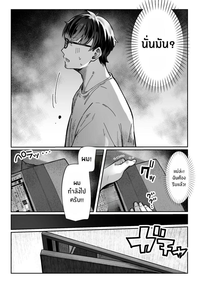 Doujin-Lc- อ่าน โดจิน มังฮวา เกาหลี ญี่ปุ่น จีน แปลไทย วันที่ภรรยาข้างห้องคลืบคลานเข้ามา [Pirates Cat] ตอนที่ 1 2 3 4 5 6 7 8 9 10 11 12 13 14 ฟรี ไม่มีโฆษณา อ่าน โดจิน Manhwa เกาหลี ญี่ปุ่น จีน เรามีครบ คัดมาให้เน้นๆ โดจิน 18+ รับประกันความฟินโดย  Doujin Lc