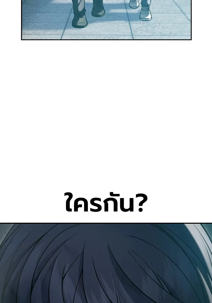 เยาวชนคนคุก ตอนที่ 3 รูปที่ 119