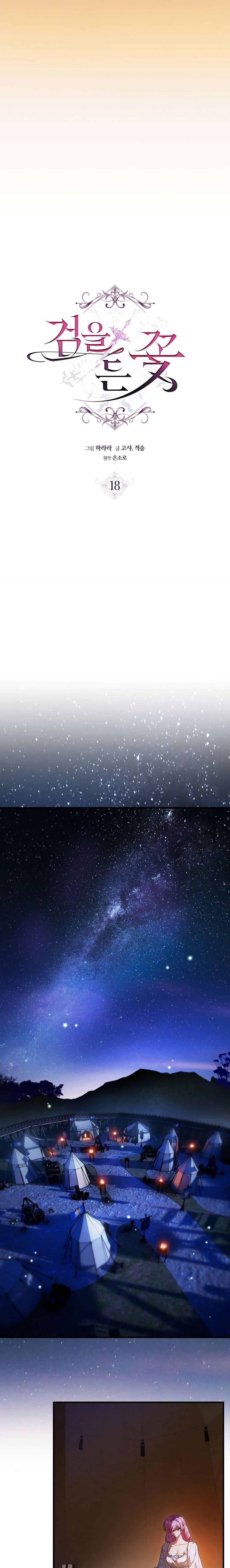 Manga-lc-com อ่านมังงะ อ่านการ์ตูน ออนไลน์ ฟรี The Flower With a Sword ตอนที่ 1 2 3 4 5 6 7 8 9 10 11 12 13 14 ฟรี ไม่มีโฆษณา Manga-lc - อ่าน มังงะ อ่าน การ์ตูน ออนไลน์ อ่านมังงะ ฟรี