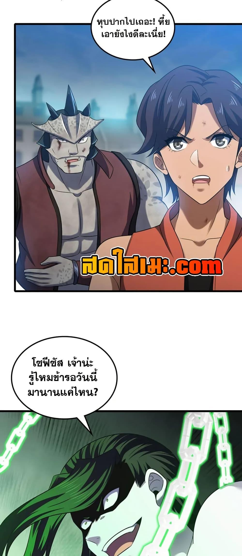 Manga-lc-com อ่านมังงะ อ่านการ์ตูน ออนไลน์ ฟรี My Wife is a Demon Queen ตอนที่ 1 2 3 4 5 6 7 8 9 10 11 12 13 14 ฟรี ไม่มีโฆษณา Manga-lc - อ่าน มังงะ อ่าน การ์ตูน ออนไลน์ อ่านมังงะ ฟรี