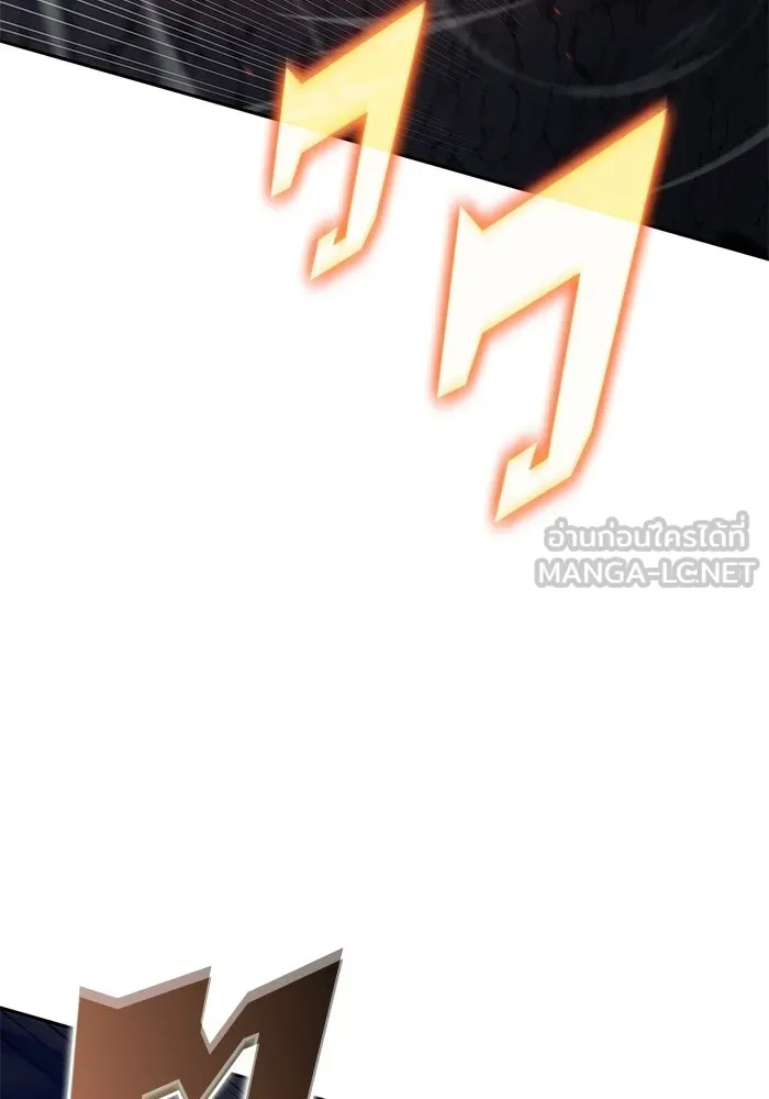 ผู้เล่นหน้าใหม่เลเวลแมกซ์ ตอนที่ 229 ปรับปรุงฐานที่มั่น (3) รูปที่ 12