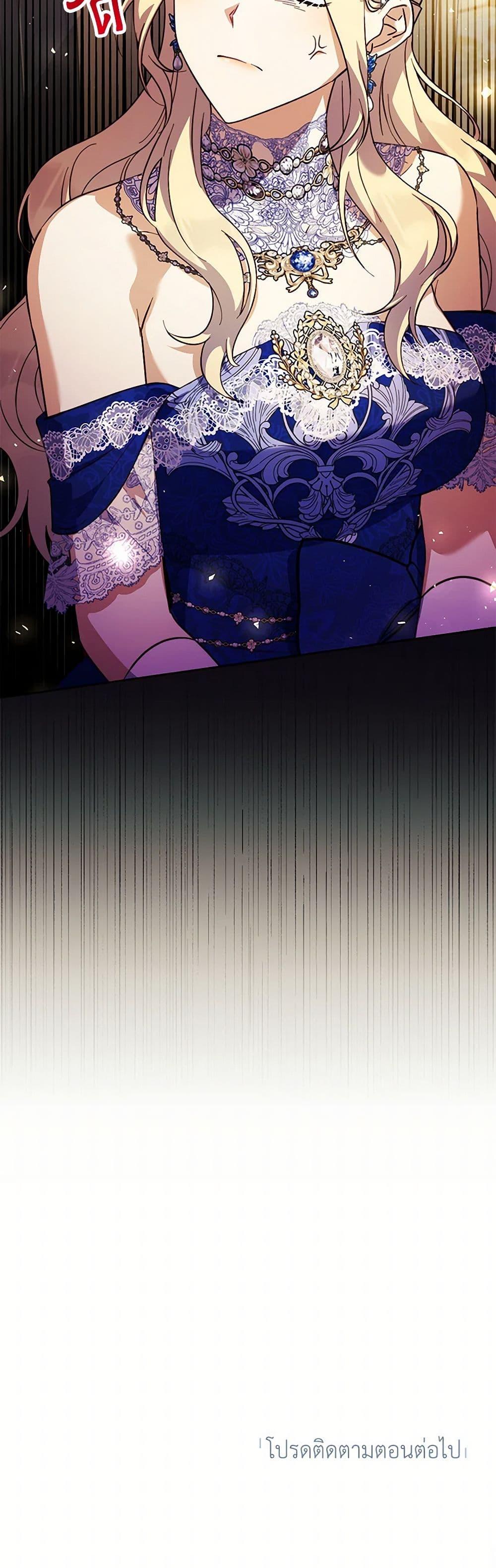 Manga-lc-com อ่านมังงะ อ่านการ์ตูน ออนไลน์ ฟรี Immoral Duke’s Family Needs to be Homeschooled ตอนที่ 1 2 3 4 5 6 7 8 9 10 11 12 13 14 ฟรี ไม่มีโฆษณา Manga-lc - อ่าน มังงะ อ่าน การ์ตูน ออนไลน์ อ่านมังงะ ฟรี