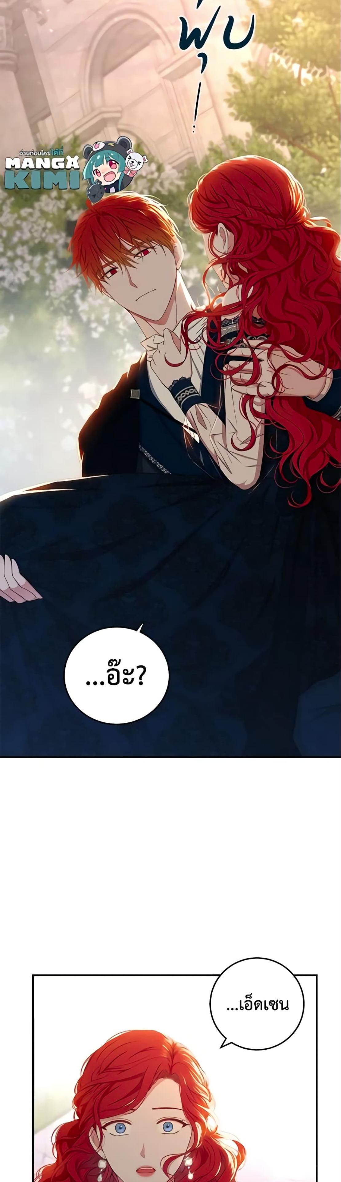 Manga-lc-com อ่านมังงะ อ่านการ์ตูน ออนไลน์ ฟรี I Fell into a Reverse Harem Game! ตอนที่ 1 2 3 4 5 6 7 8 9 10 11 12 13 14 ฟรี ไม่มีโฆษณา Manga-lc - อ่าน มังงะ อ่าน การ์ตูน ออนไลน์ อ่านมังงะ ฟรี