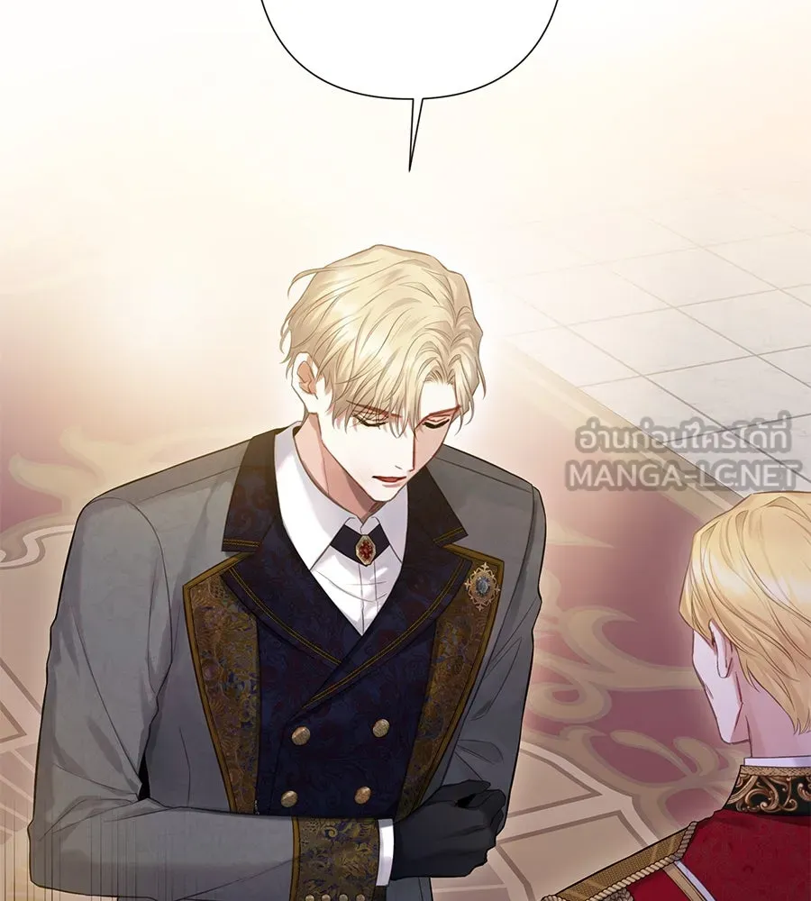 บาสเตียน ตอนที่ 21 รูปที่ 27