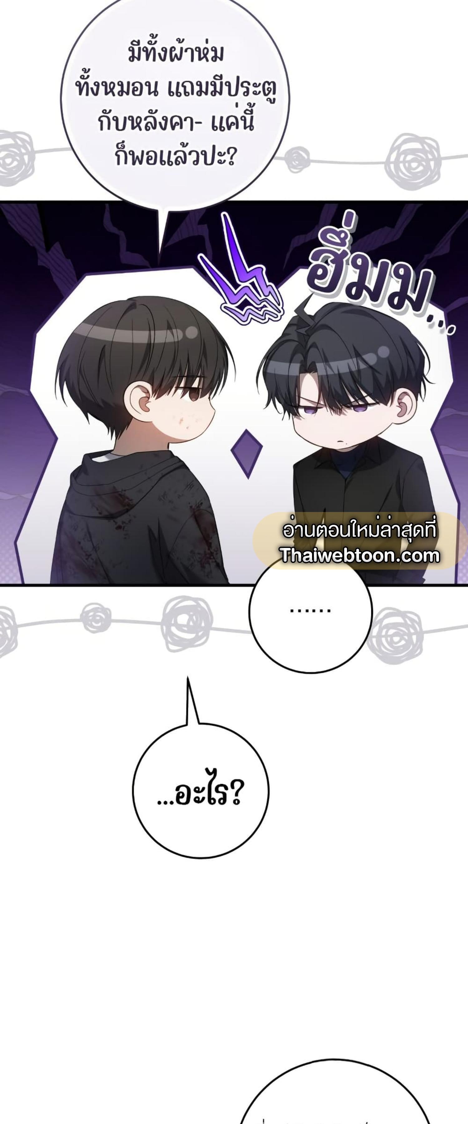 Manga-lc-com อ่านมังงะ อ่านการ์ตูน ออนไลน์ ฟรี The Hunter Wants to Live Quietly ตอนที่ 1 2 3 4 5 6 7 8 9 10 11 12 13 14 ฟรี ไม่มีโฆษณา Manga-lc - อ่าน มังงะ อ่าน การ์ตูน ออนไลน์ อ่านมังงะ ฟรี
