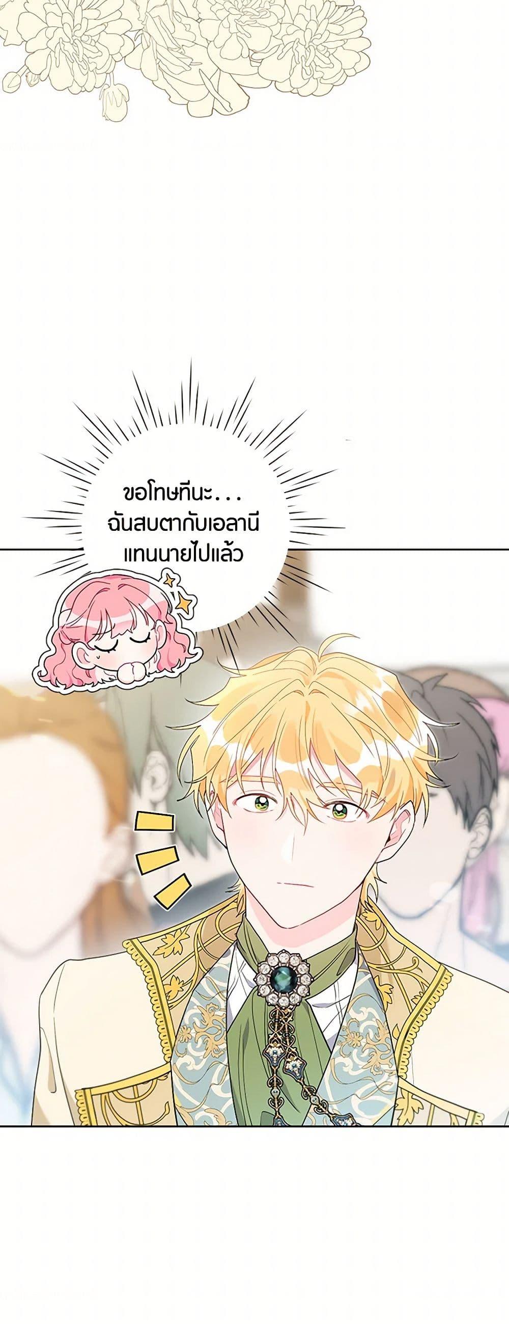 Manga-lc-com อ่านมังงะ อ่านการ์ตูน ออนไลน์ ฟรี The Archvillain’s Daughter-in-Law ตอนที่ 1 2 3 4 5 6 7 8 9 10 11 12 13 14 ฟรี ไม่มีโฆษณา Manga-lc - อ่าน มังงะ อ่าน การ์ตูน ออนไลน์ อ่านมังงะ ฟรี