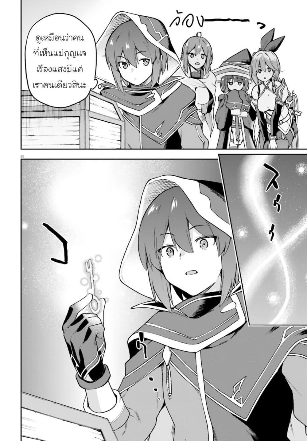 Manga-lc-com อ่านมังงะ อ่านการ์ตูน ออนไลน์ ฟรี Last Boss Toubatsugo Ni Hajimeru Nishuume Boukensha Life Hajimari No Machi De Wakeari Bishoujo-tachi Ga Mechakucha Natsuite Kimasu ตอนที่ 1 2 3 4 5 6 7 8 9 10 11 12 13 14 ฟรี ไม่มีโฆษณา Manga-lc - อ่าน มังงะ อ่าน การ์ตูน ออนไลน์ อ่านมังงะ ฟรี