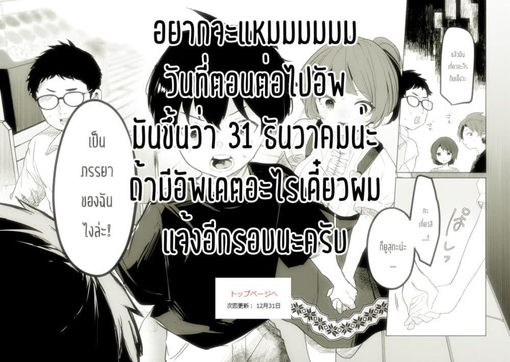 Manga-lc-com อ่านมังงะ อ่านการ์ตูน ออนไลน์ ฟรี Ore no Class ni Wakagaetta Motoyome ga Iru ตอนที่ 1 2 3 4 5 6 7 8 9 10 11 12 13 14 ฟรี ไม่มีโฆษณา Manga-lc - อ่าน มังงะ อ่าน การ์ตูน ออนไลน์ อ่านมังงะ ฟรี