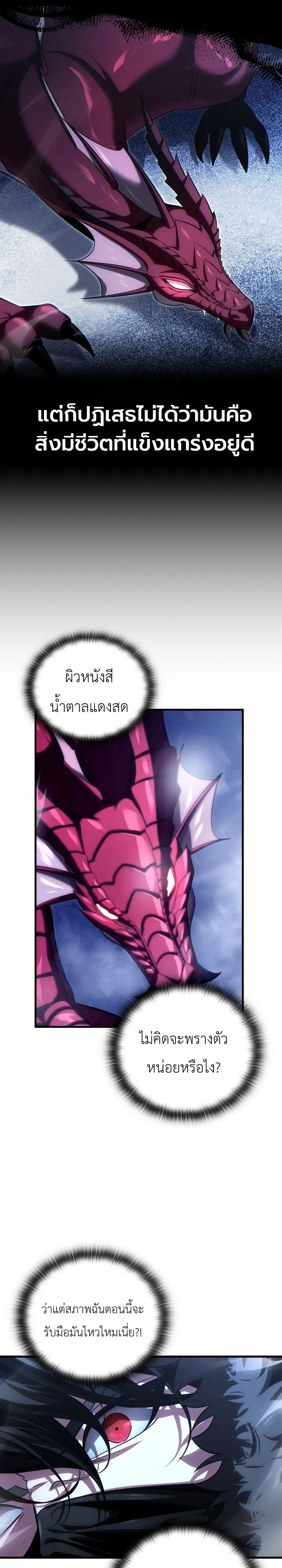 Manga-lc-com อ่านมังงะ อ่านการ์ตูน ออนไลน์ ฟรี The Lord Who Levels up by Devouring ท่านลอร์ดผู้อัปเลเวลจากก ตอนที่ 1 2 3 4 5 6 7 8 9 10 11 12 13 14 ฟรี ไม่มีโฆษณา Manga-lc - อ่าน มังงะ อ่าน การ์ตูน ออนไลน์ อ่านมังงะ ฟรี